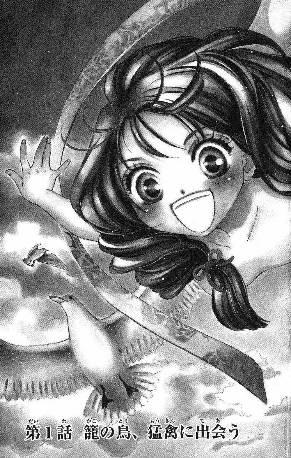 Kashura - Chapter 1 - Trang 8