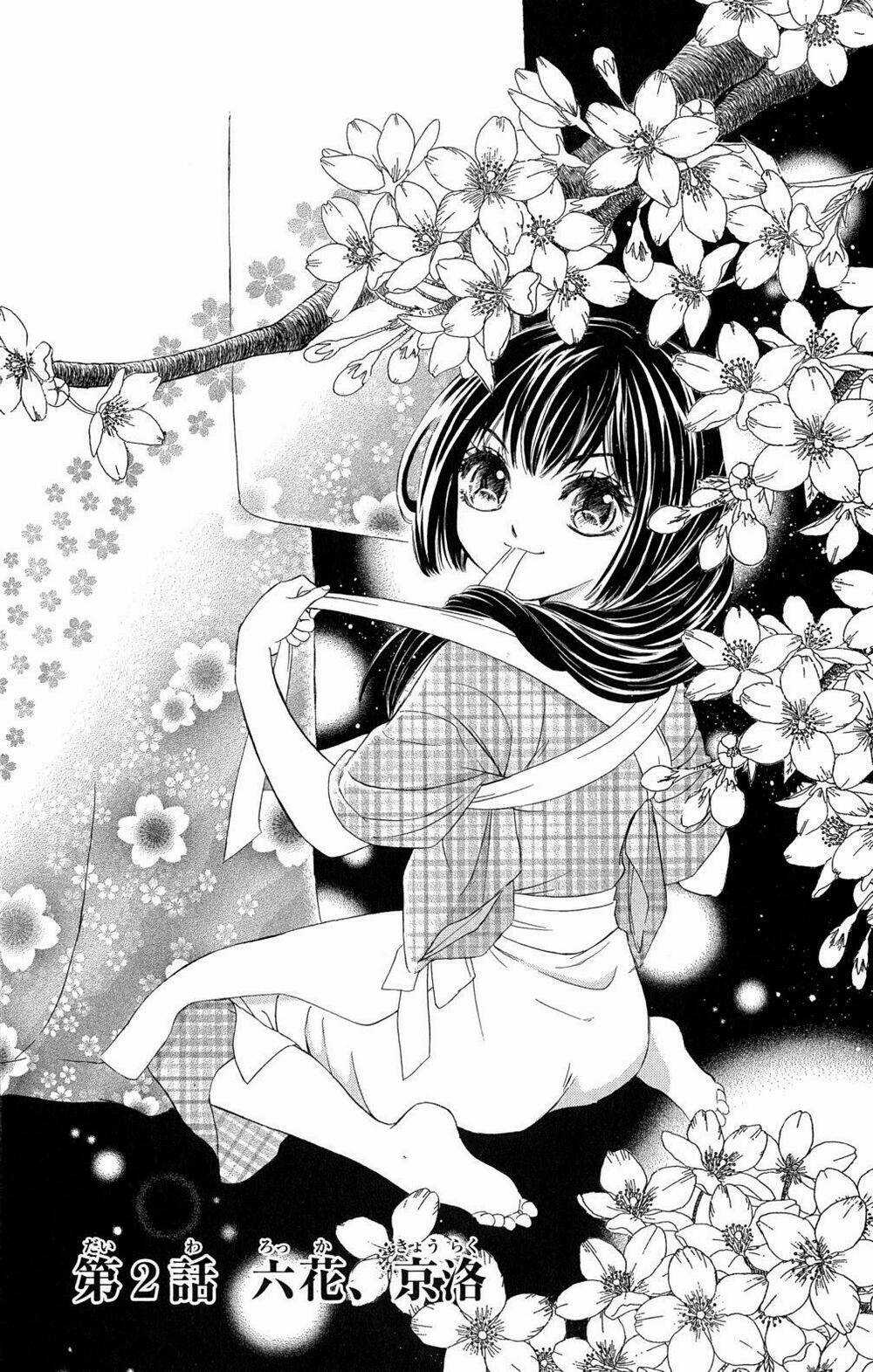 Kashura - Chapter 2 - Trang 2