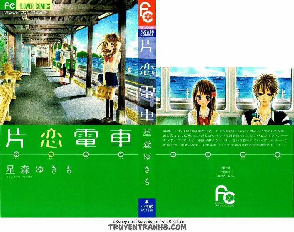 Katakoi Densha - Chapter 1 - Trang 2