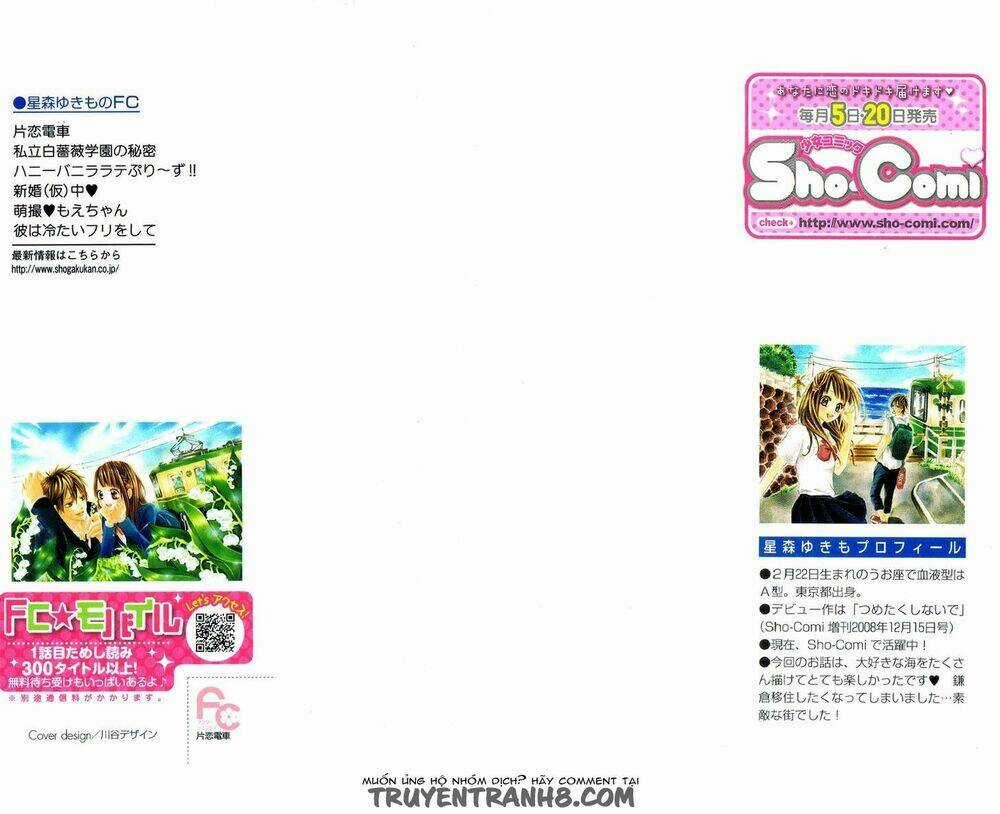 Katakoi Densha - Chapter 1 - Trang 3