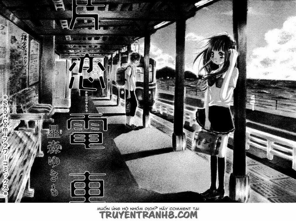 Katakoi Densha - Chapter 1 - Trang 4