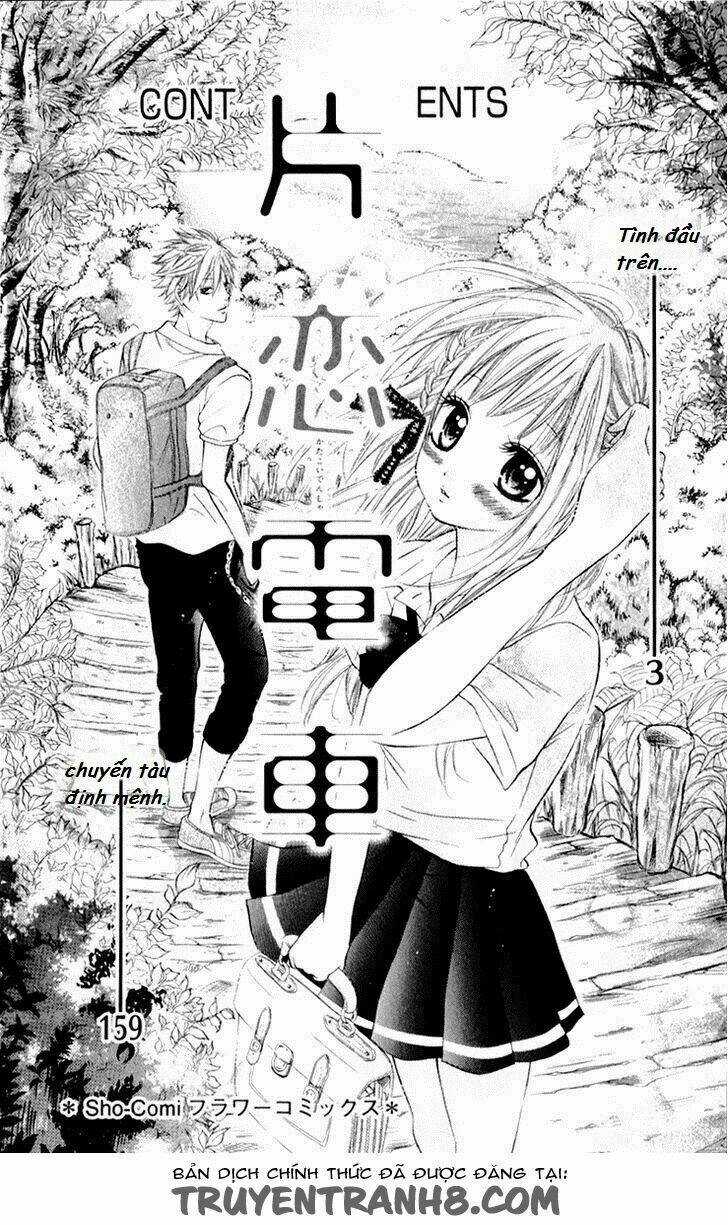 Katakoi Densha - Chapter 1 - Trang 5