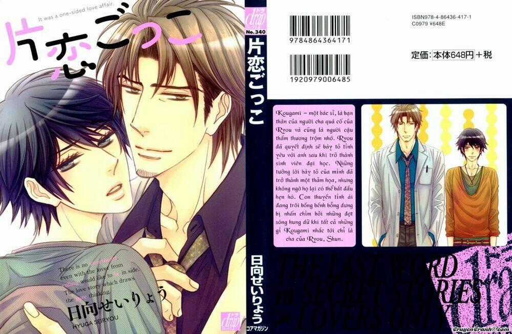 Katakoi Gokko - Chapter 1 - Trang 2