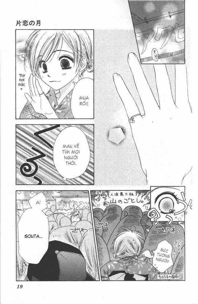 Katakoi No Tsuki - Chapter 1 - Trang 22