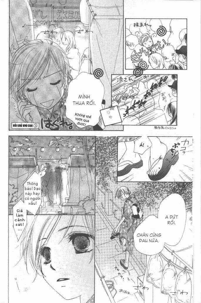 Katakoi No Tsuki - Chapter 1 - Trang 23