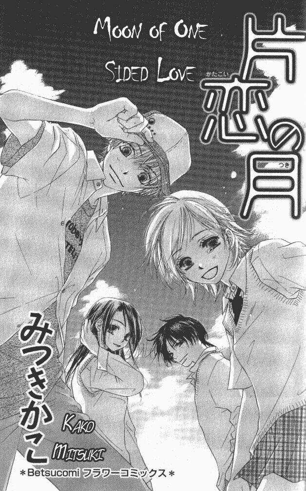 Katakoi No Tsuki - Chapter 1 - Trang 5