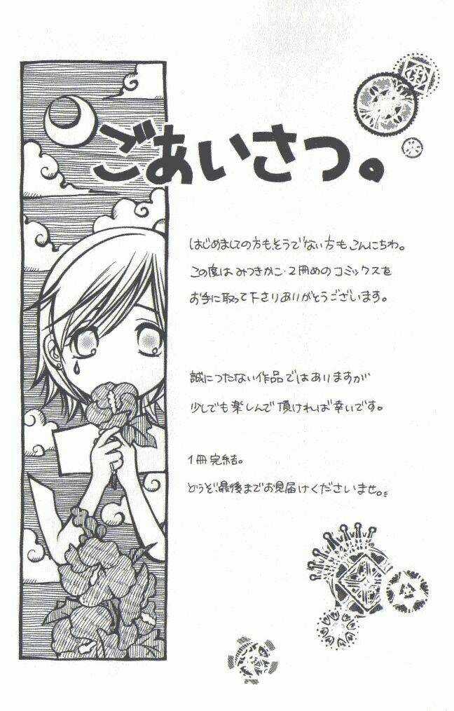 Katakoi No Tsuki - Chapter 1 - Trang 9