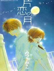 Đọc truyện Katakoi No Tsuki