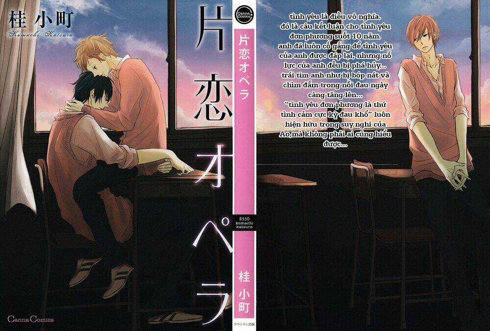 Katakoi Opera - Chapter 1 - Trang 1