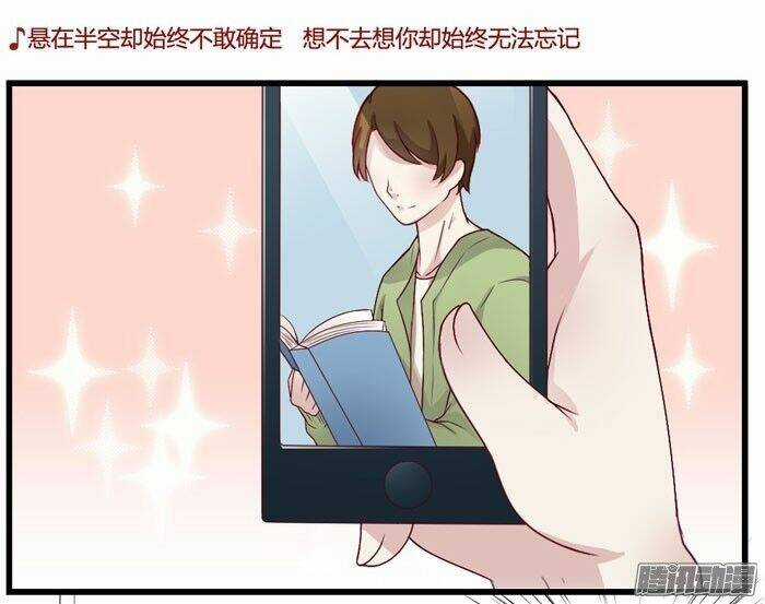 Katakoi Opera - Chapter 17 - Trang 11