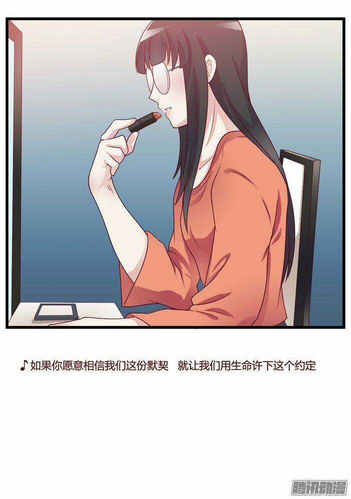 Katakoi Opera - Chapter 17 - Trang 28