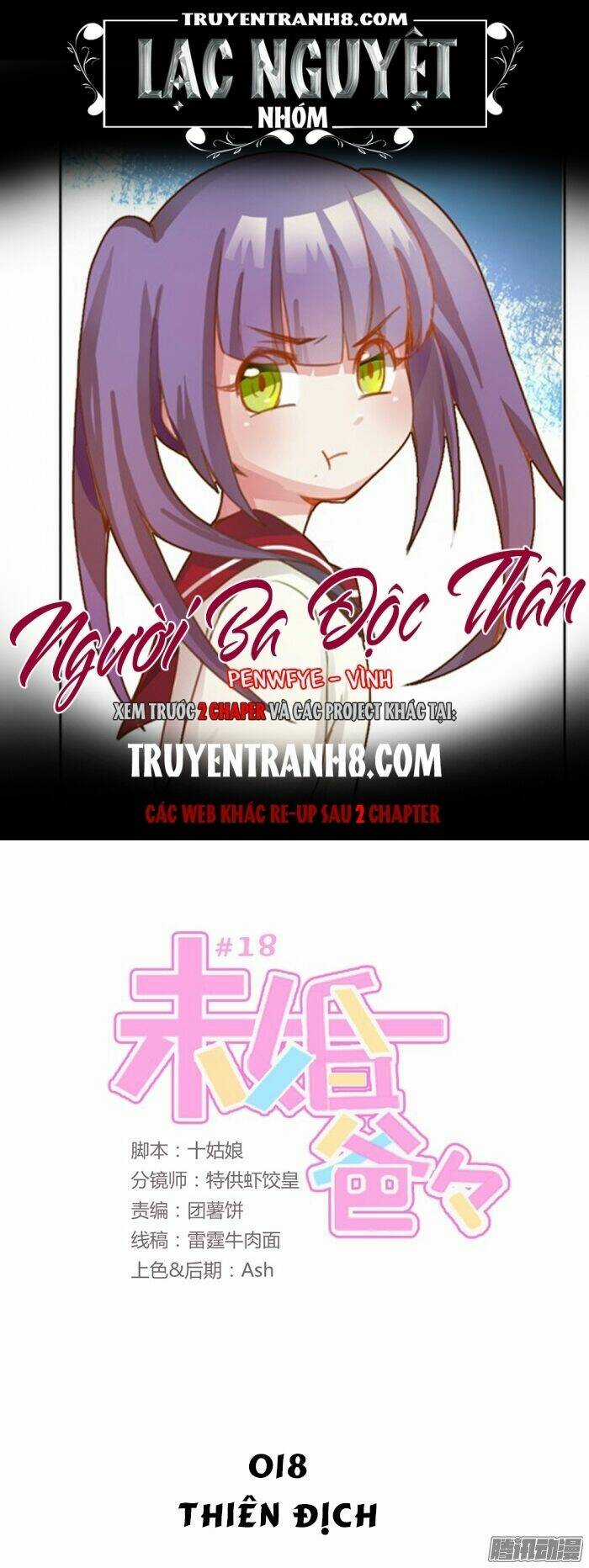 Katakoi Opera - Chapter 18 - Trang 1