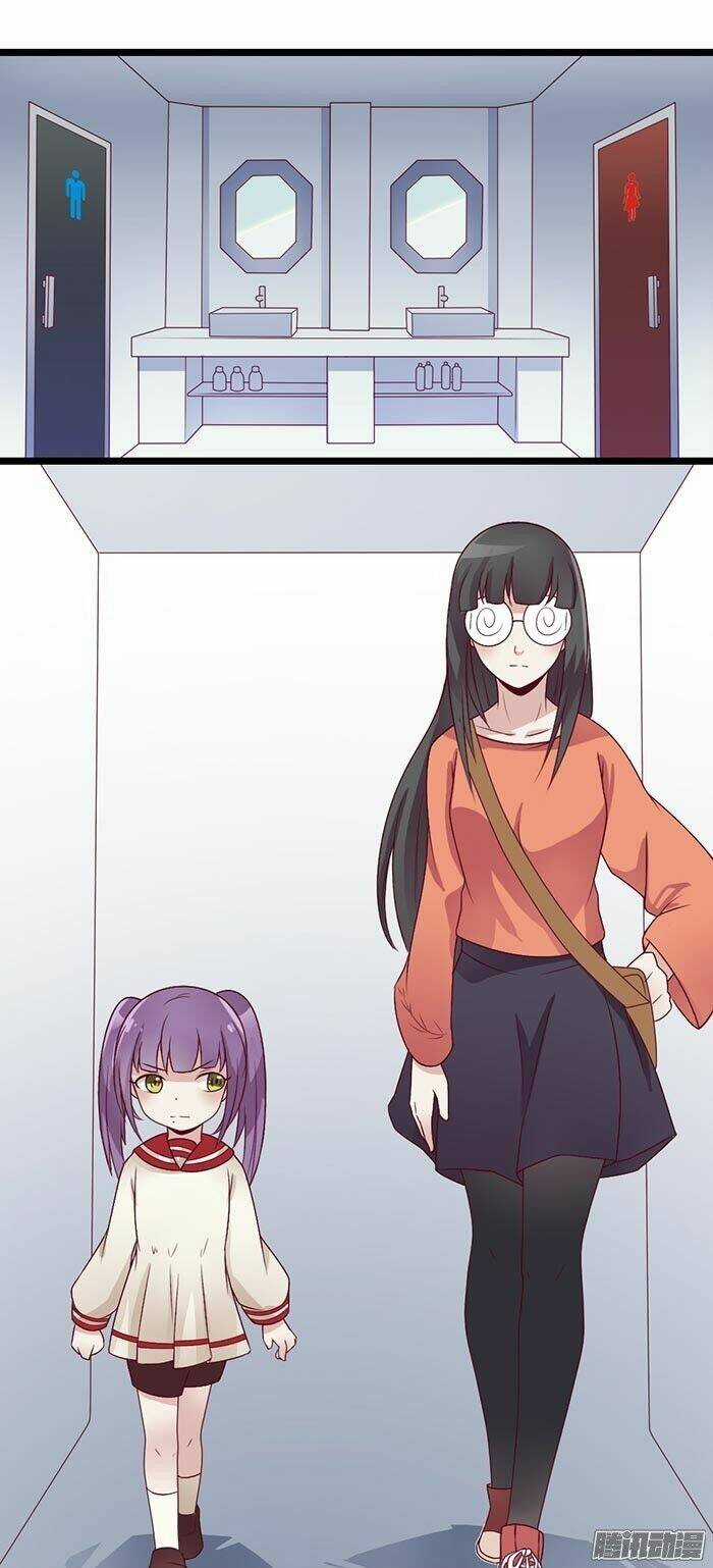 Katakoi Opera - Chapter 19 - Trang 2