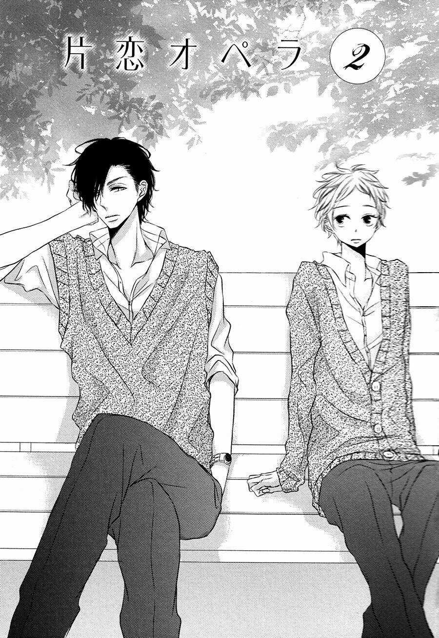 Katakoi Opera - Chapter 2 - Trang 1