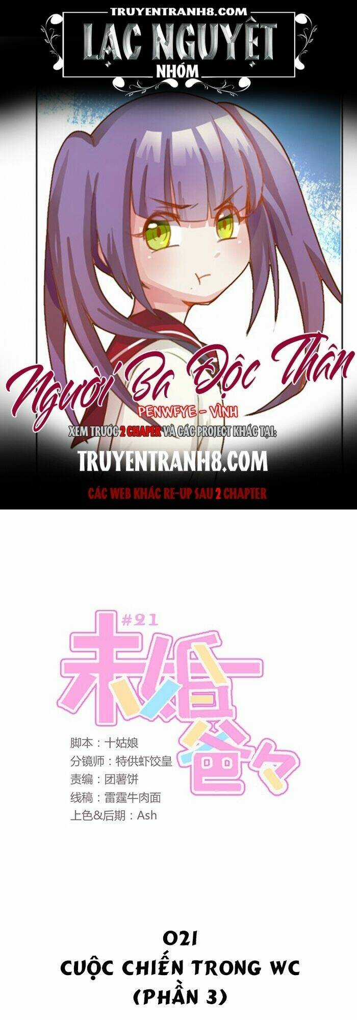 Katakoi Opera - Chapter 21 - Trang 1