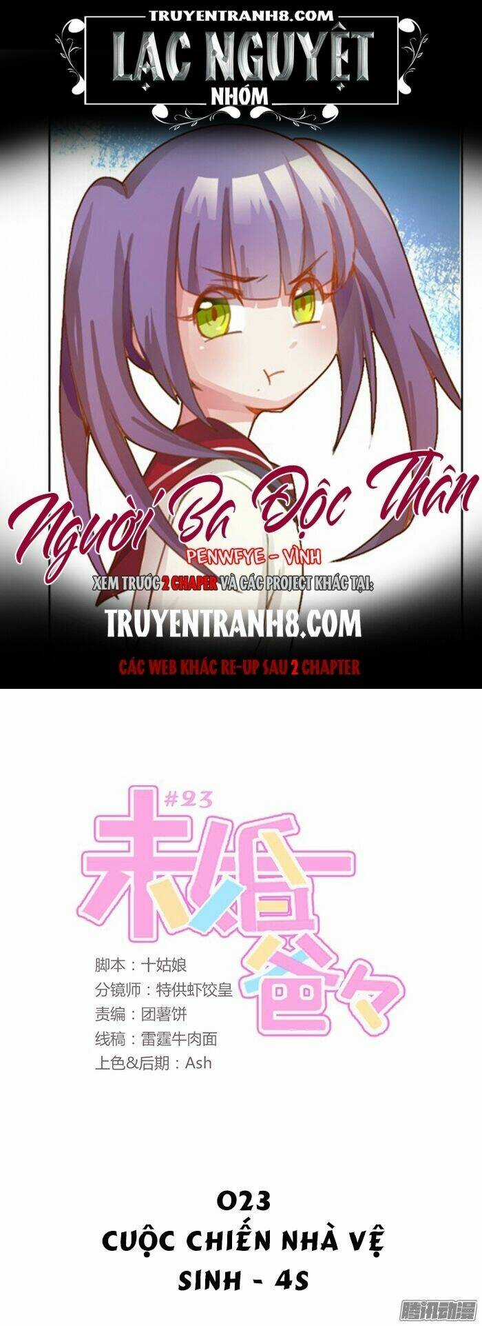 Katakoi Opera - Chapter 23 - Trang 1