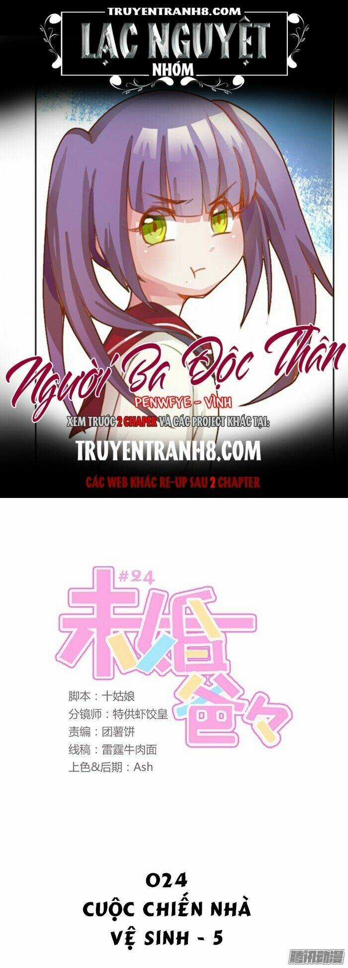 Katakoi Opera - Chapter 24 - Trang 1