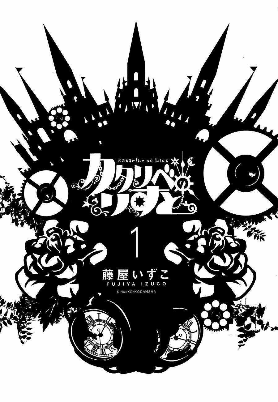 Kataribe No List Reboot - Chapter 1 - Trang 4