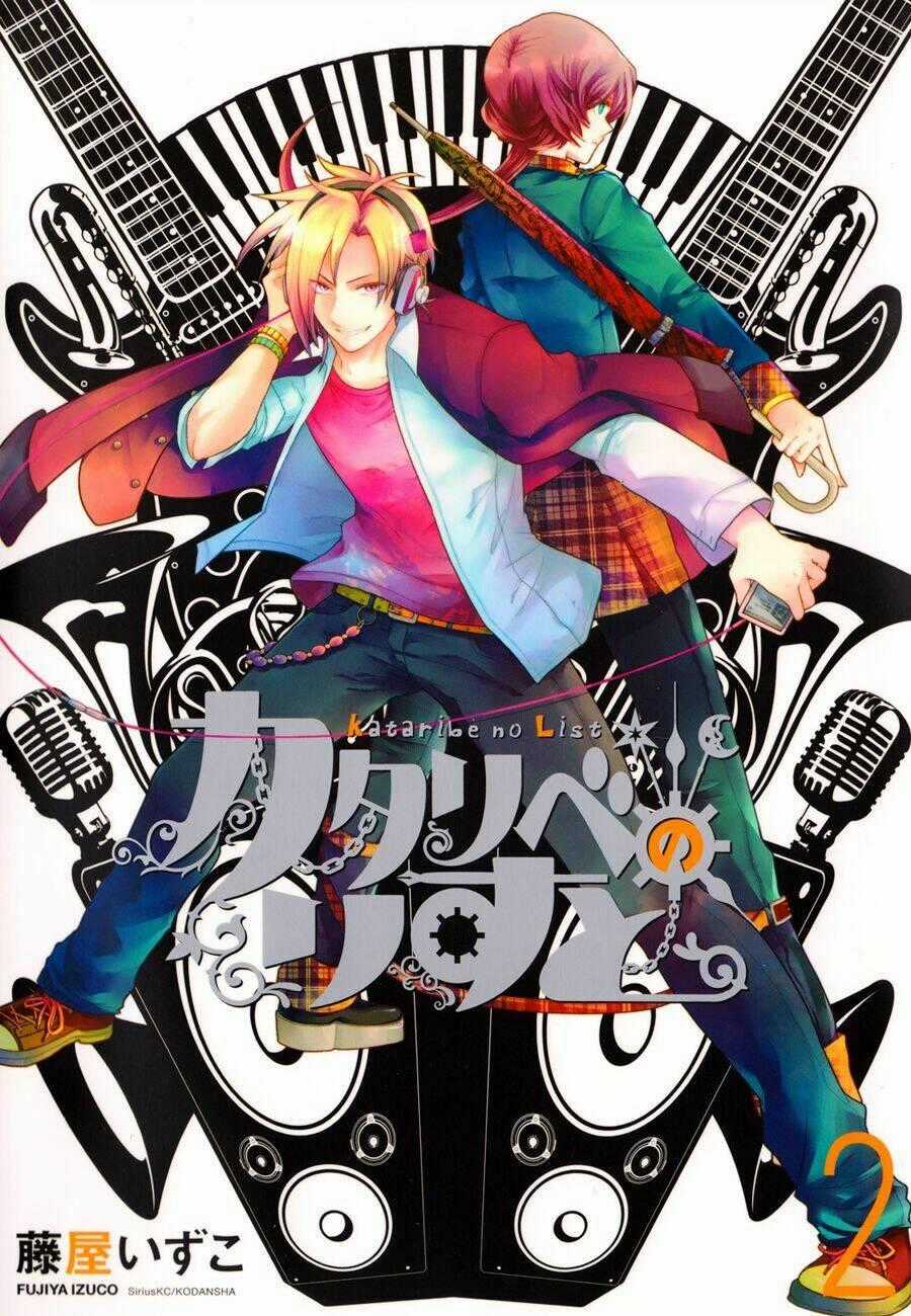 Kataribe No List Reboot - Chapter 5 - Trang 2