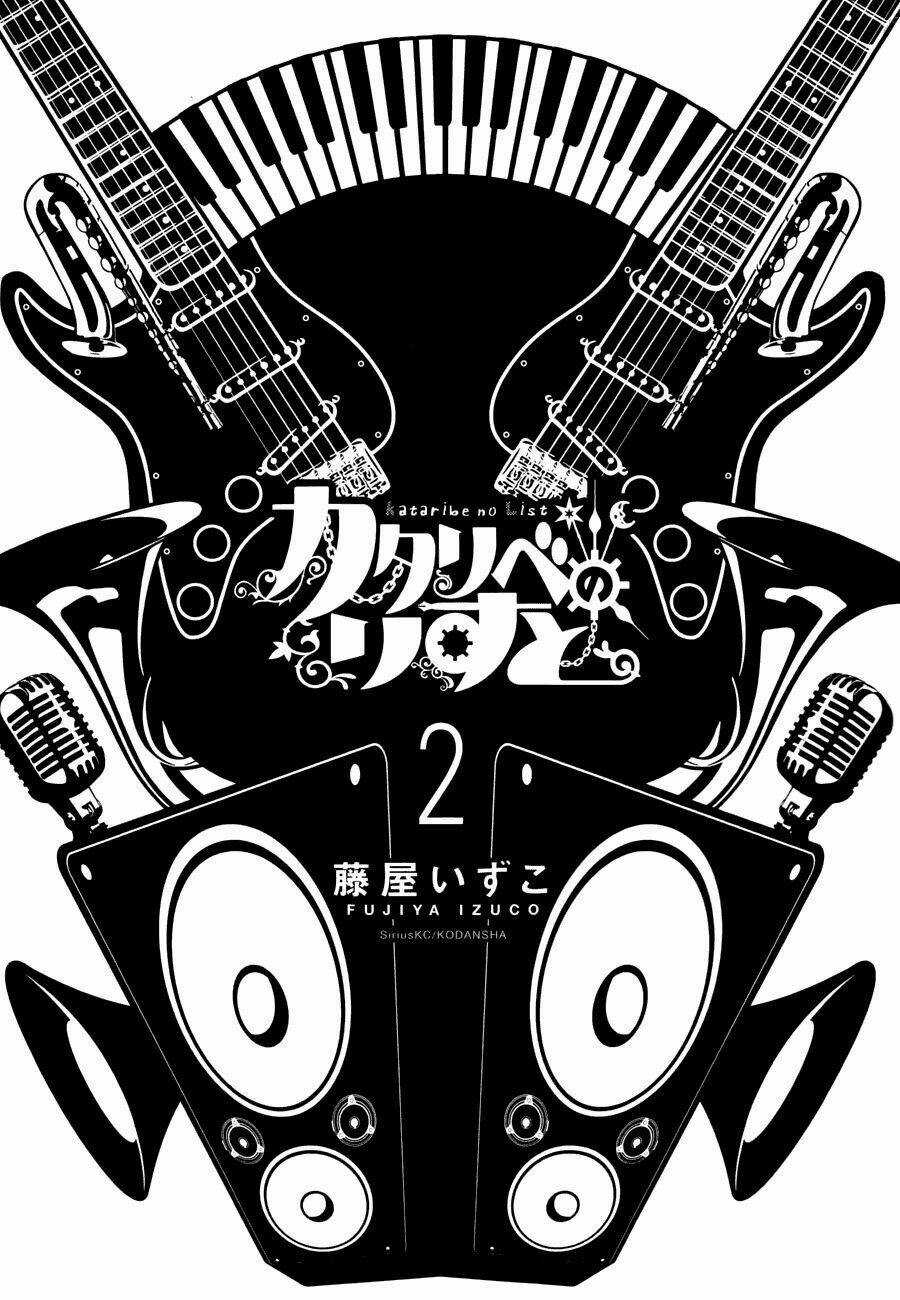 Kataribe No List Reboot - Chapter 5 - Trang 3