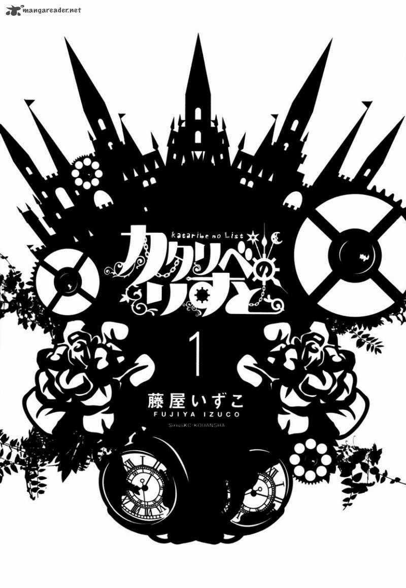 Kataribe No Risuto - Chapter 1 - Trang 2