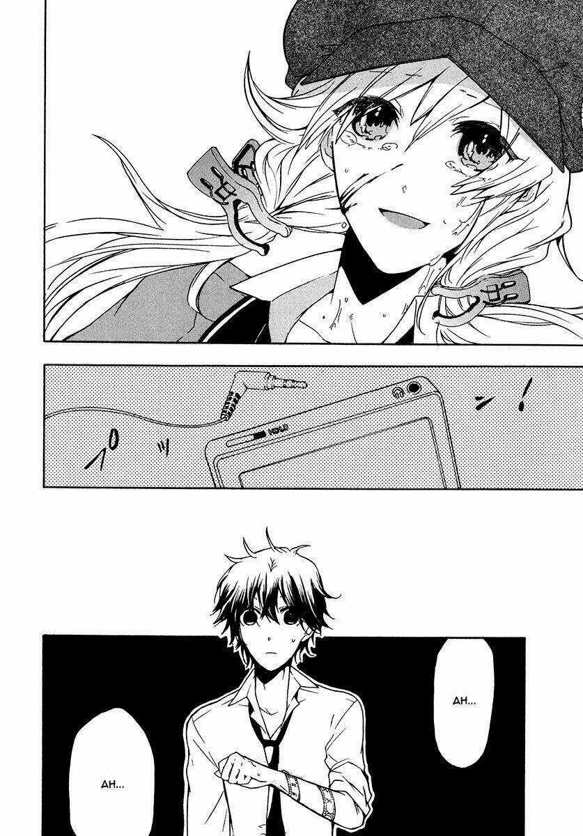 Kataribe No Risuto - Chapter 16 - Trang 27