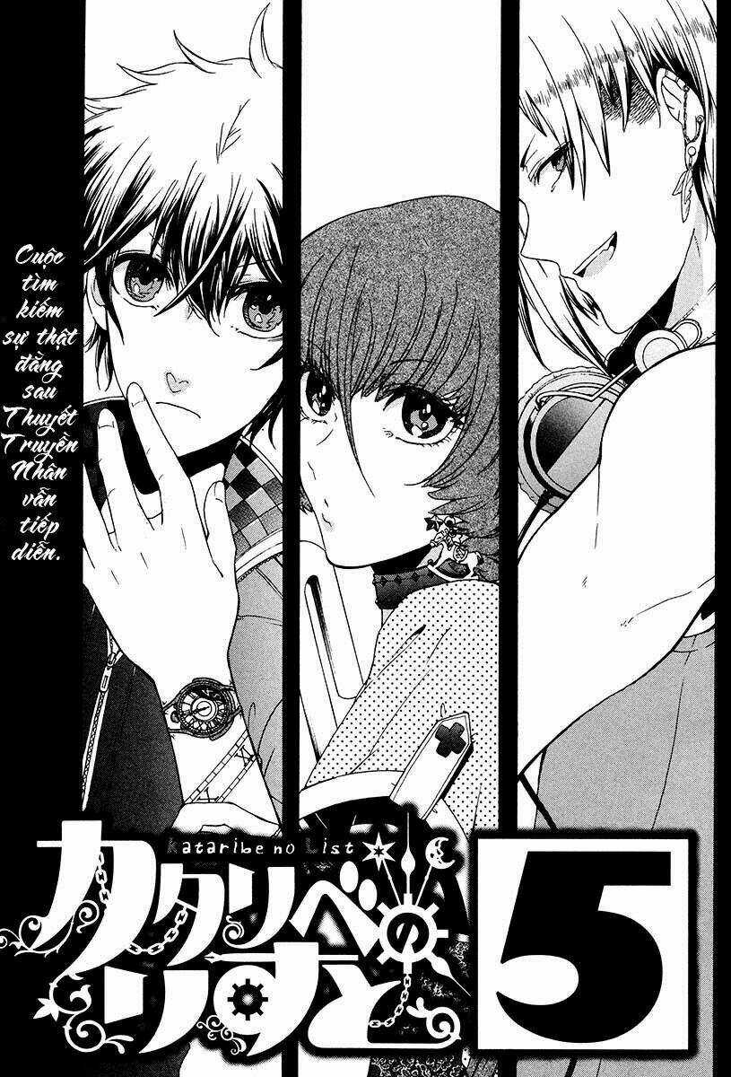 Kataribe No Risuto - Chapter 18 - Trang 38