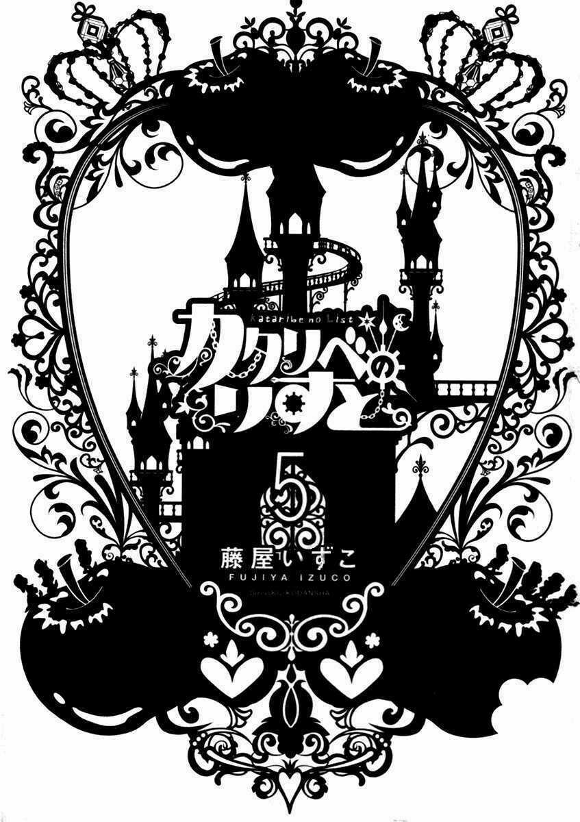 Kataribe No Risuto - Chapter 19 - Trang 4