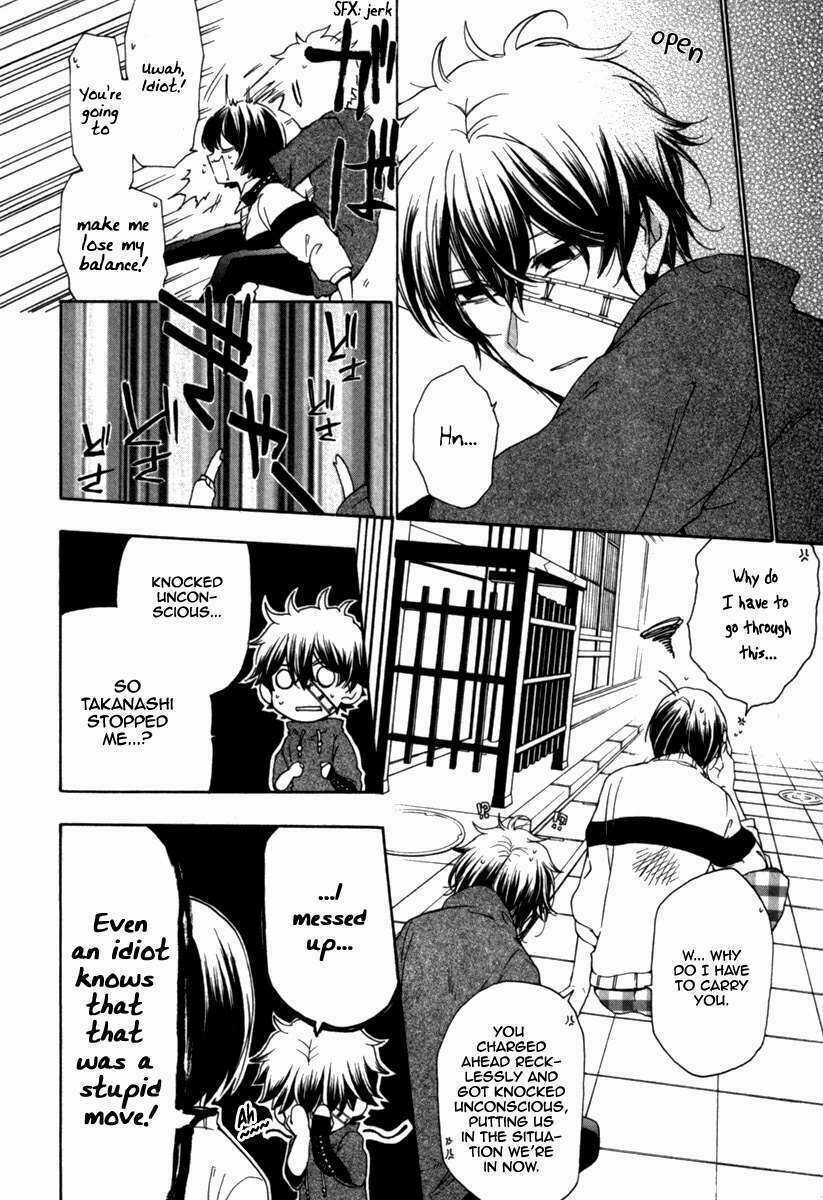 Kataribe No Risuto - Chapter 25 - Trang 11