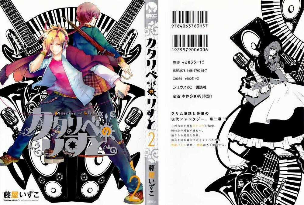 Kataribe No Risuto - Chapter 5 - Trang 2