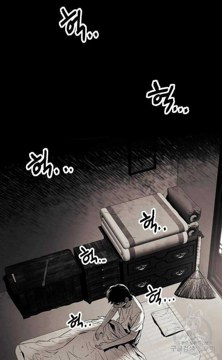 Kẻ Bất Bại - Chapter 1 - Trang 2