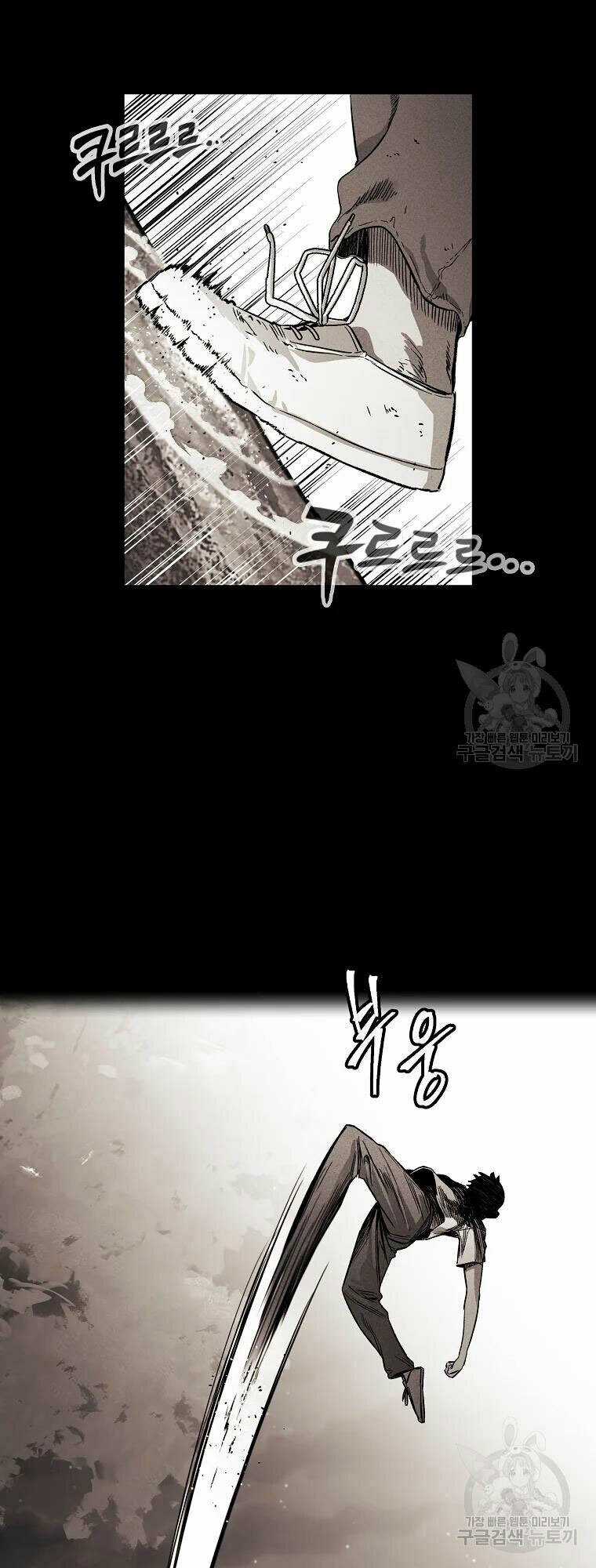 Kẻ Bất Bại - Chapter 1 - Trang 14