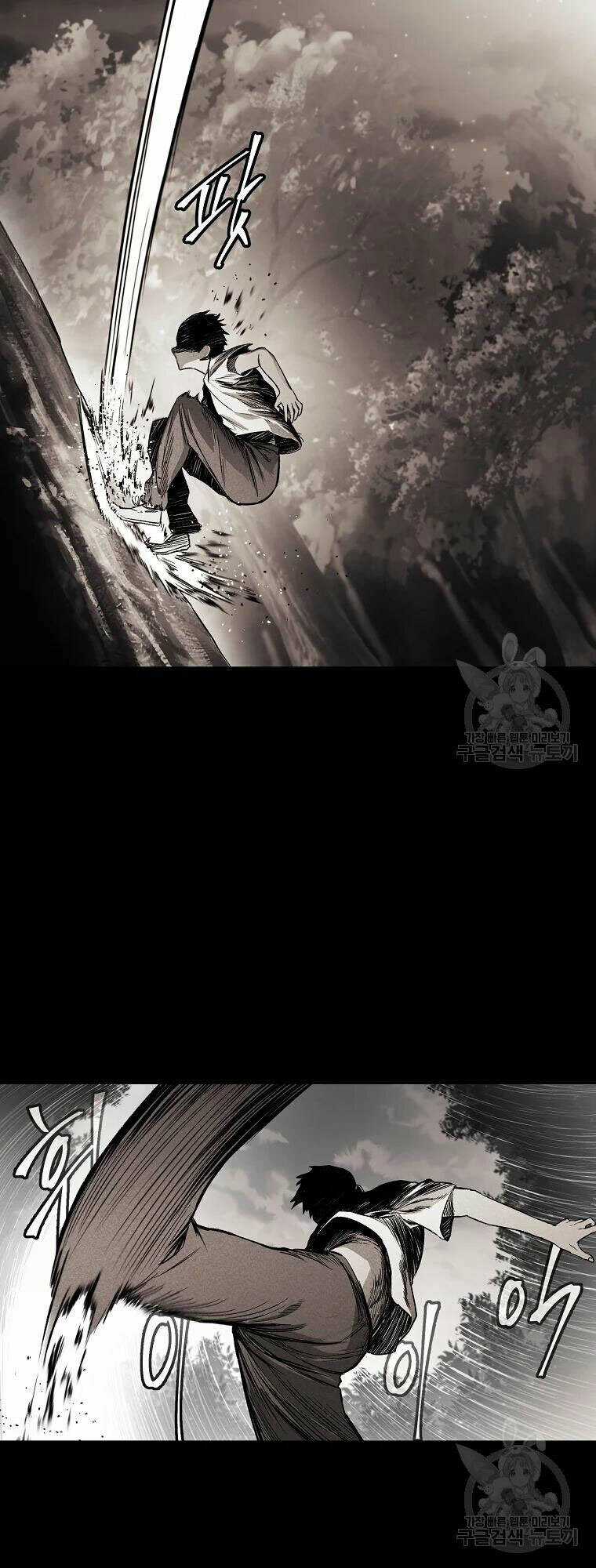 Kẻ Bất Bại - Chapter 1 - Trang 15