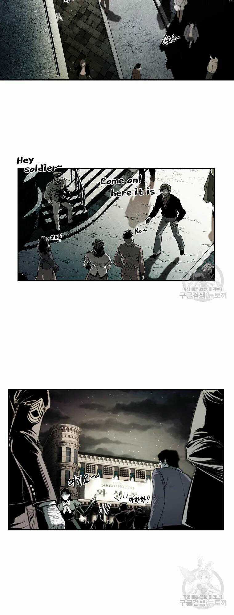 Kẻ Bất Bại - Chapter 1 - Trang 20