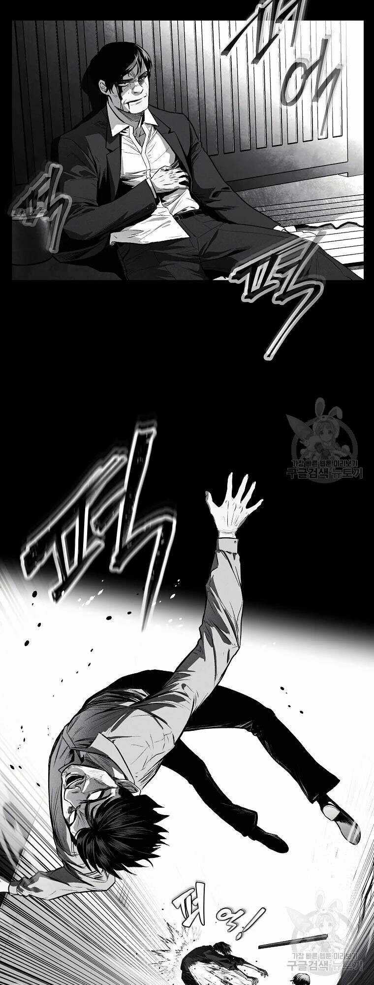 Kẻ Bất Bại - Chapter 1 - Trang 39