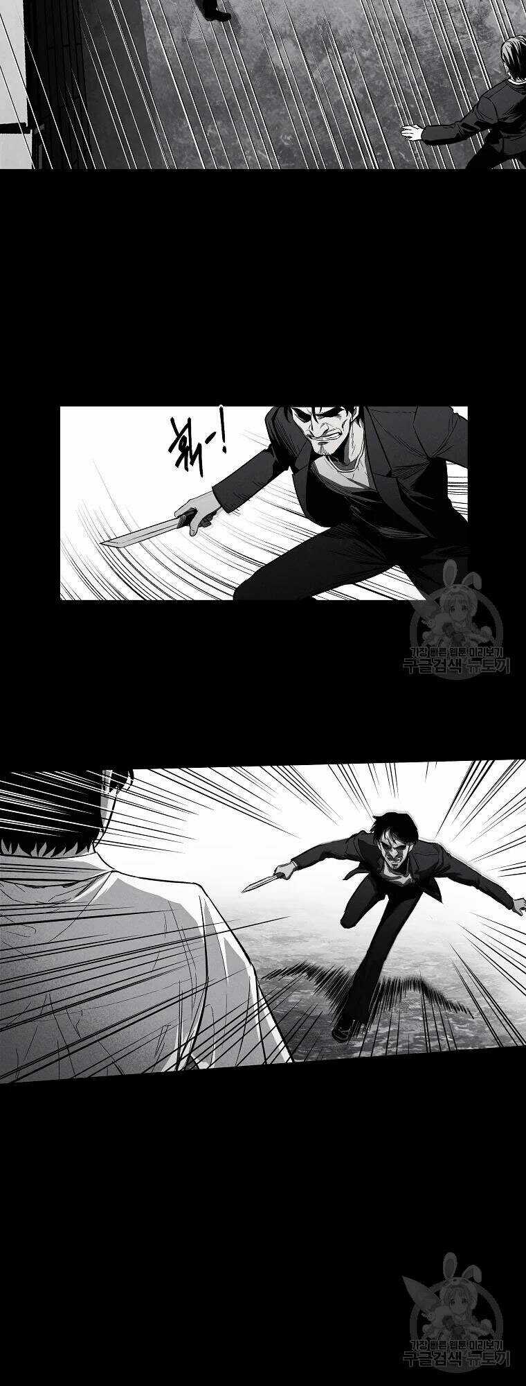 Kẻ Bất Bại - Chapter 1 - Trang 41