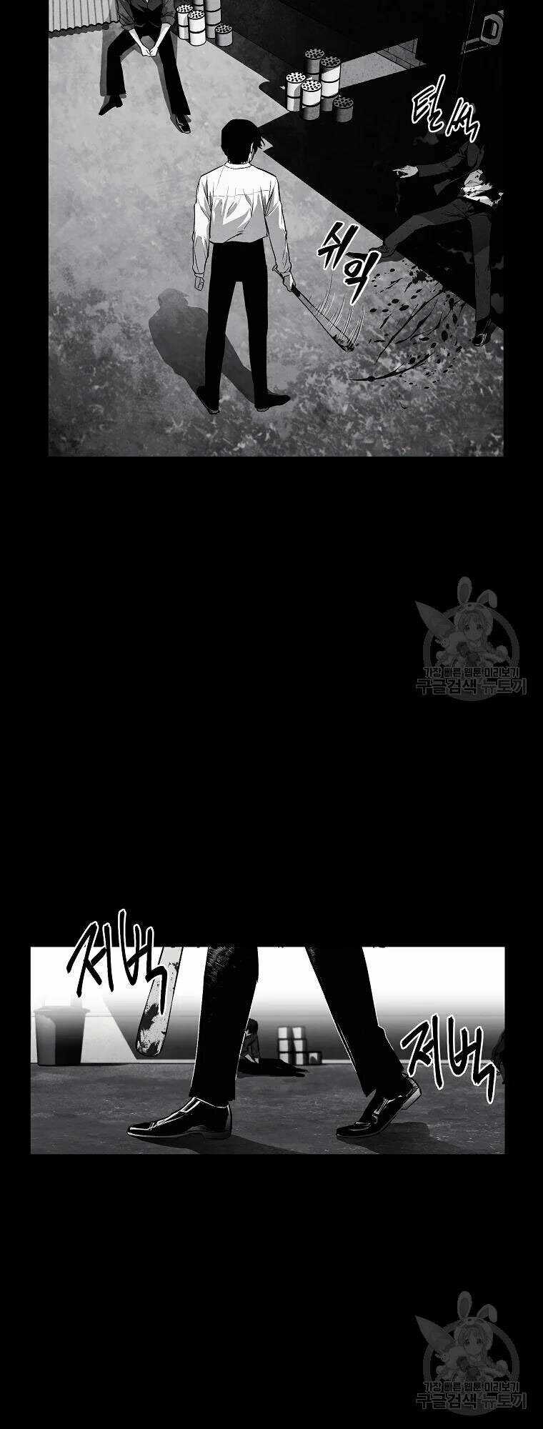 Kẻ Bất Bại - Chapter 1 - Trang 44