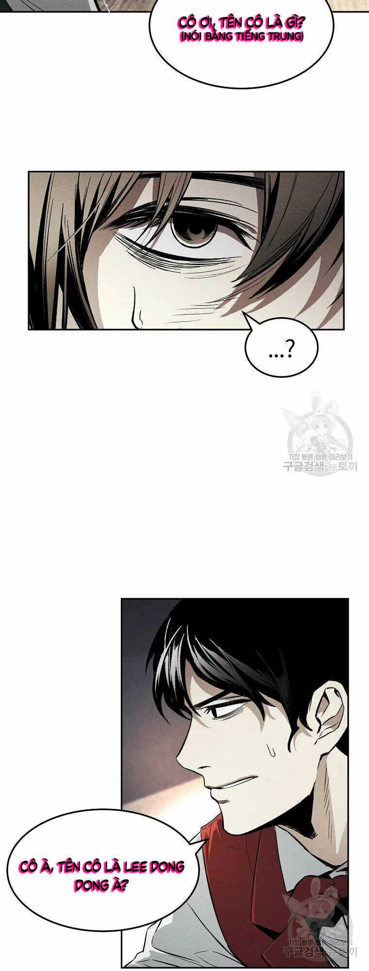 Kẻ Bất Bại - Chapter 1 - Trang 73