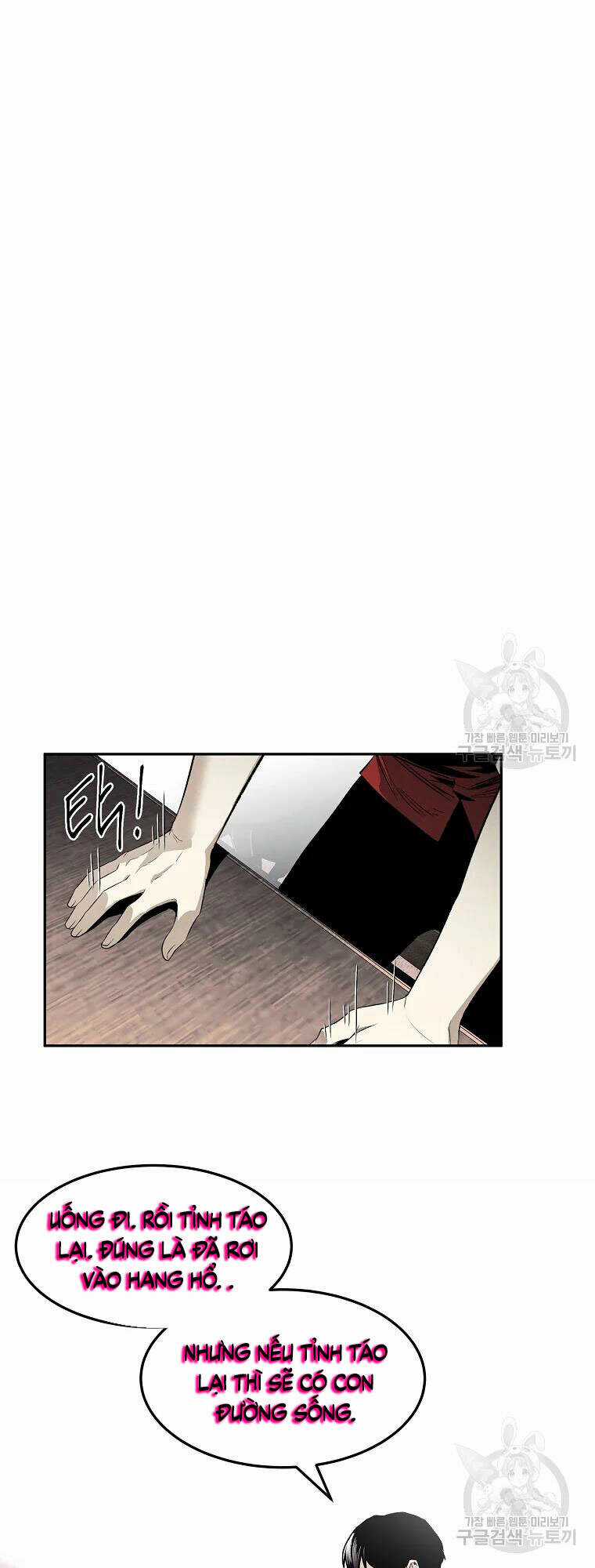 Kẻ Bất Bại - Chapter 1 - Trang 76