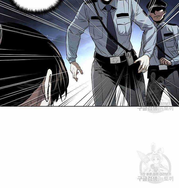 Kẻ Bất Bại - Chapter 10 - Trang 41