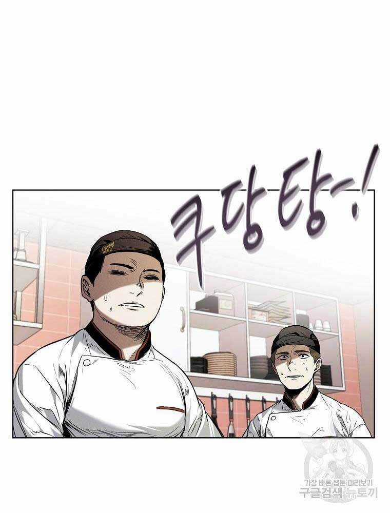 Kẻ Bất Bại - Chapter 10 - Trang 72