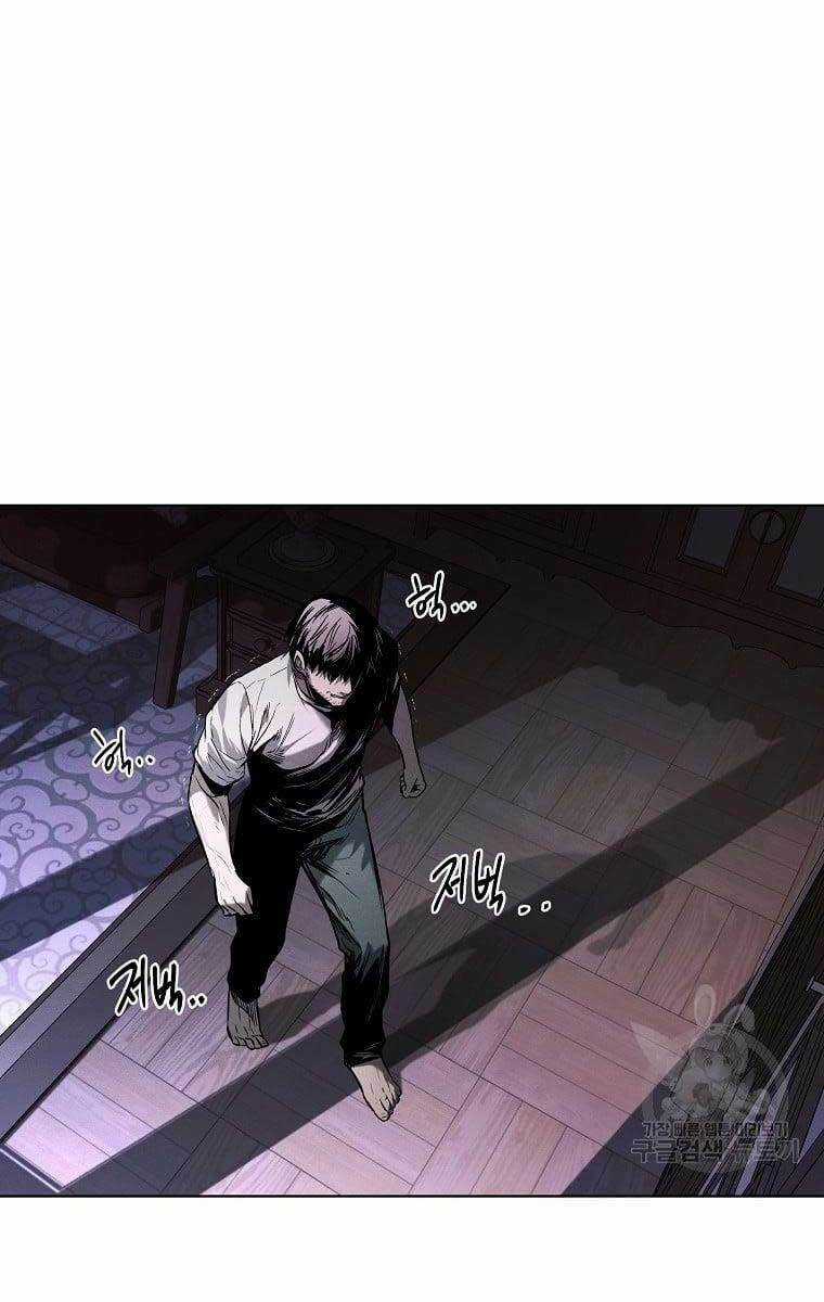 Kẻ Bất Bại - Chapter 10 - Trang 83