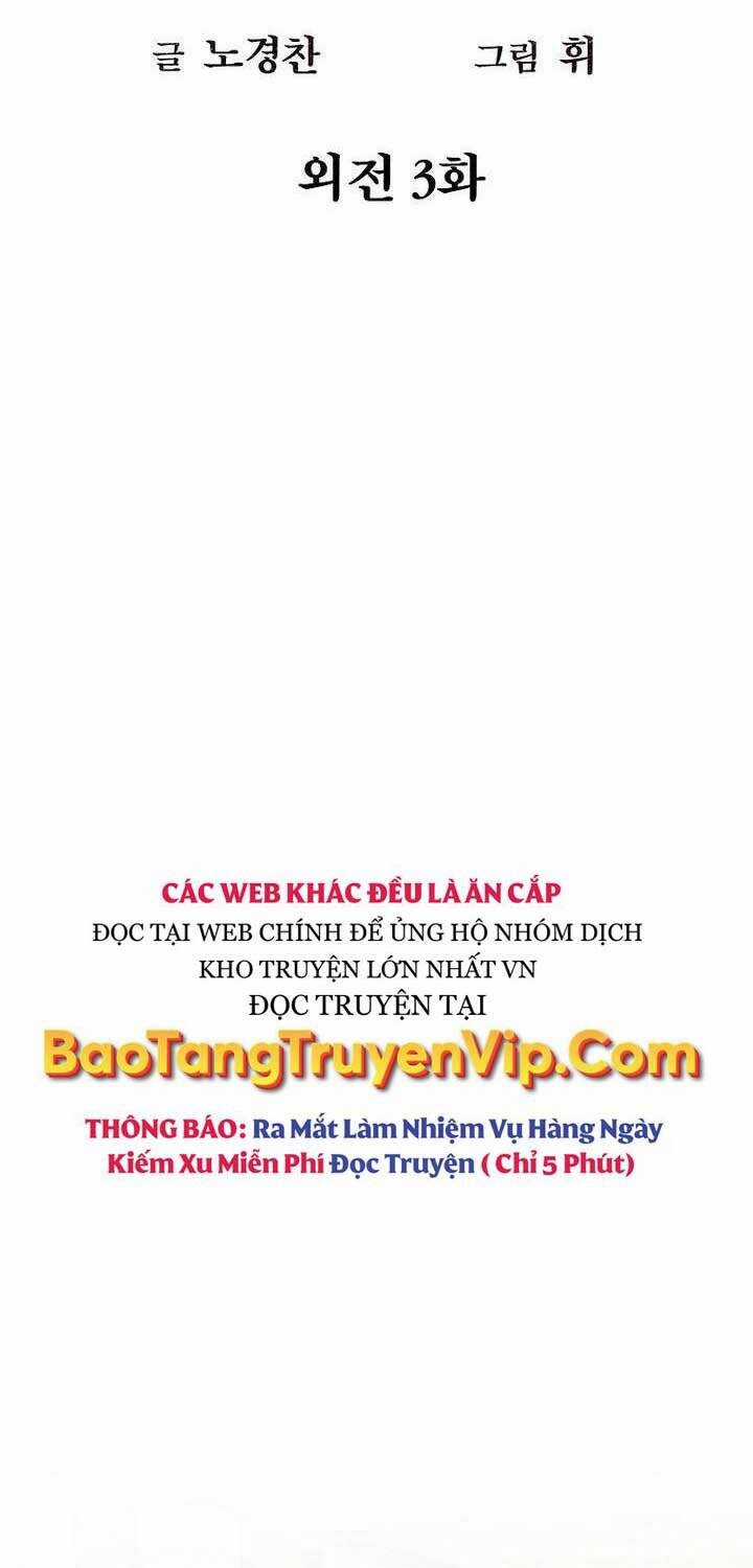 Kẻ Bất Bại - Chapter 104 - Trang 6