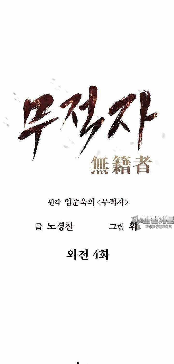 Kẻ Bất Bại - Chapter 105 - Trang 31