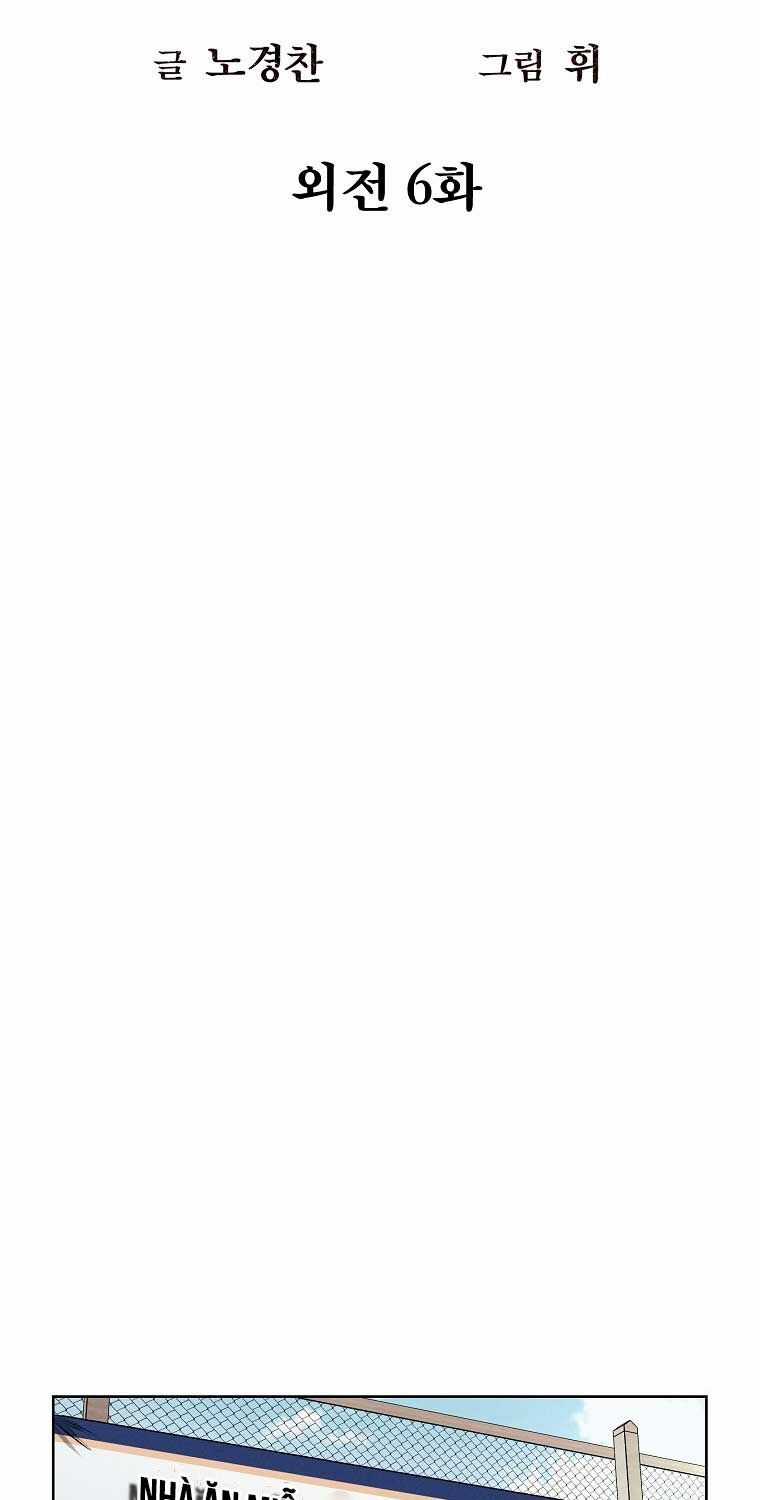 Kẻ Bất Bại - Chapter 107 - Trang 19