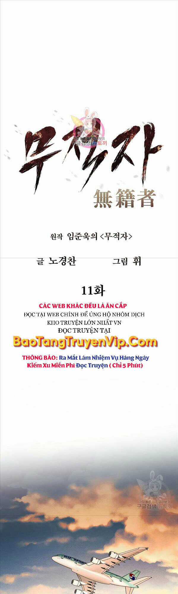 Kẻ Bất Bại - Chapter 11 - Trang 1