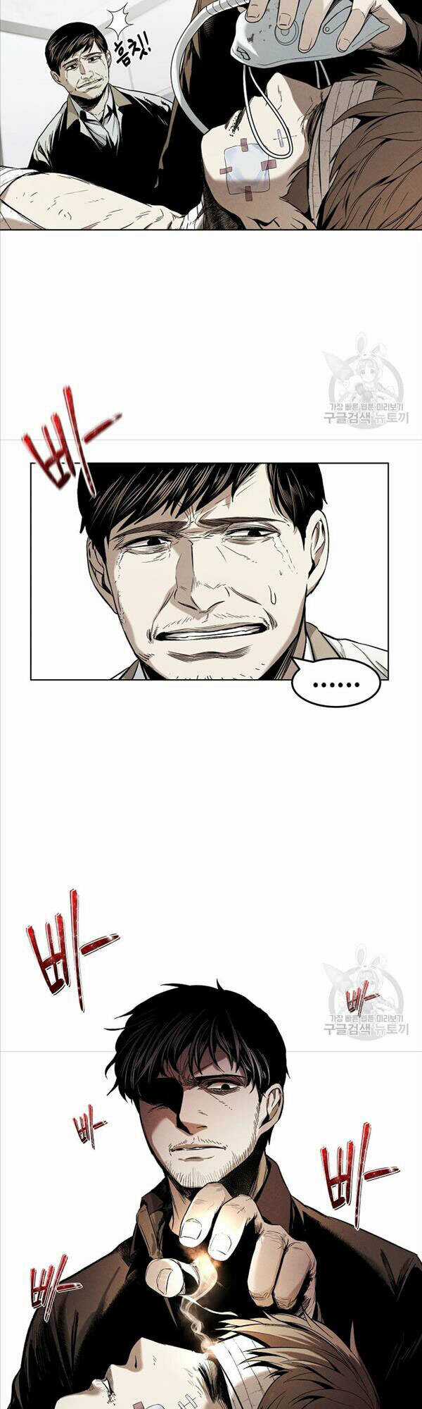 Kẻ Bất Bại - Chapter 11 - Trang 18