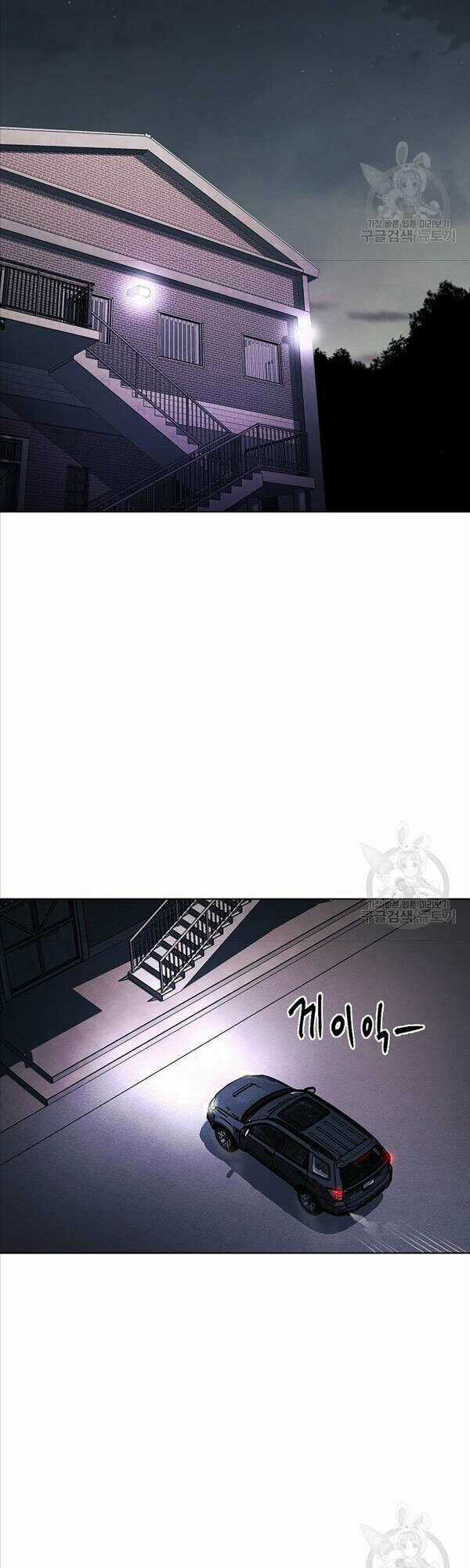 Kẻ Bất Bại - Chapter 11 - Trang 31