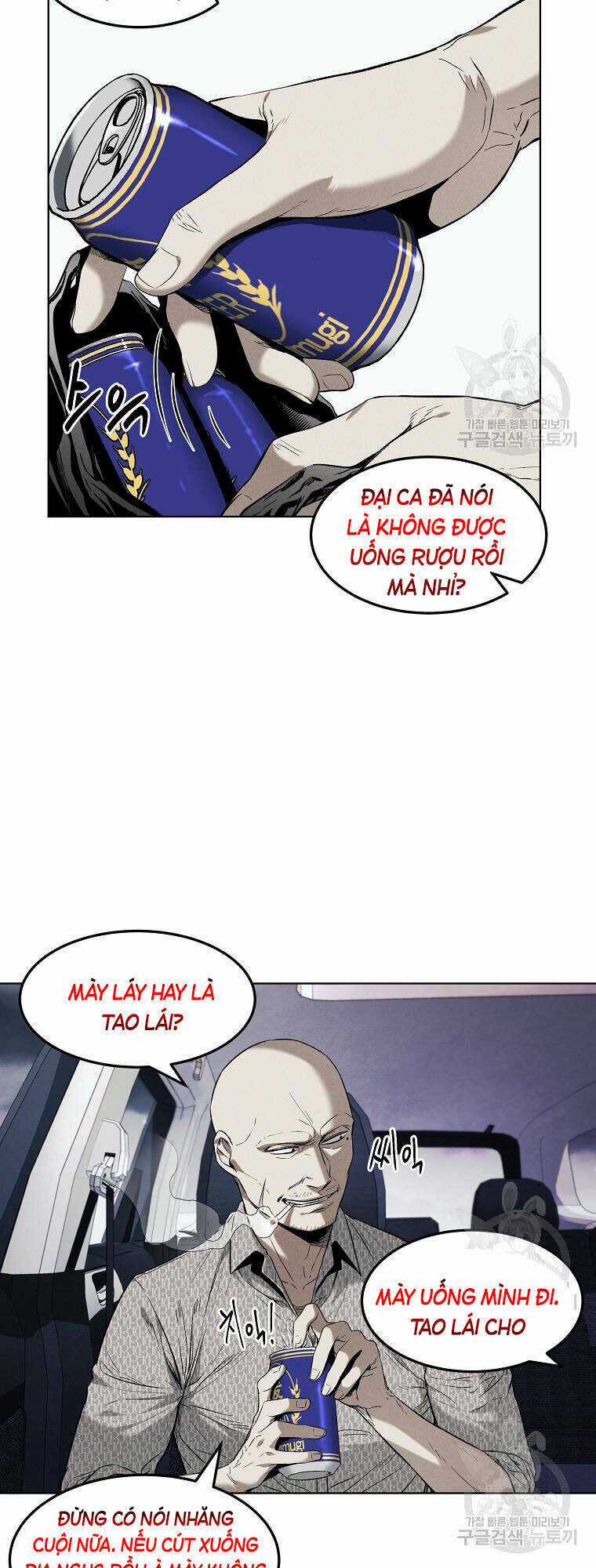 Kẻ Bất Bại - Chapter 12 - Trang 4