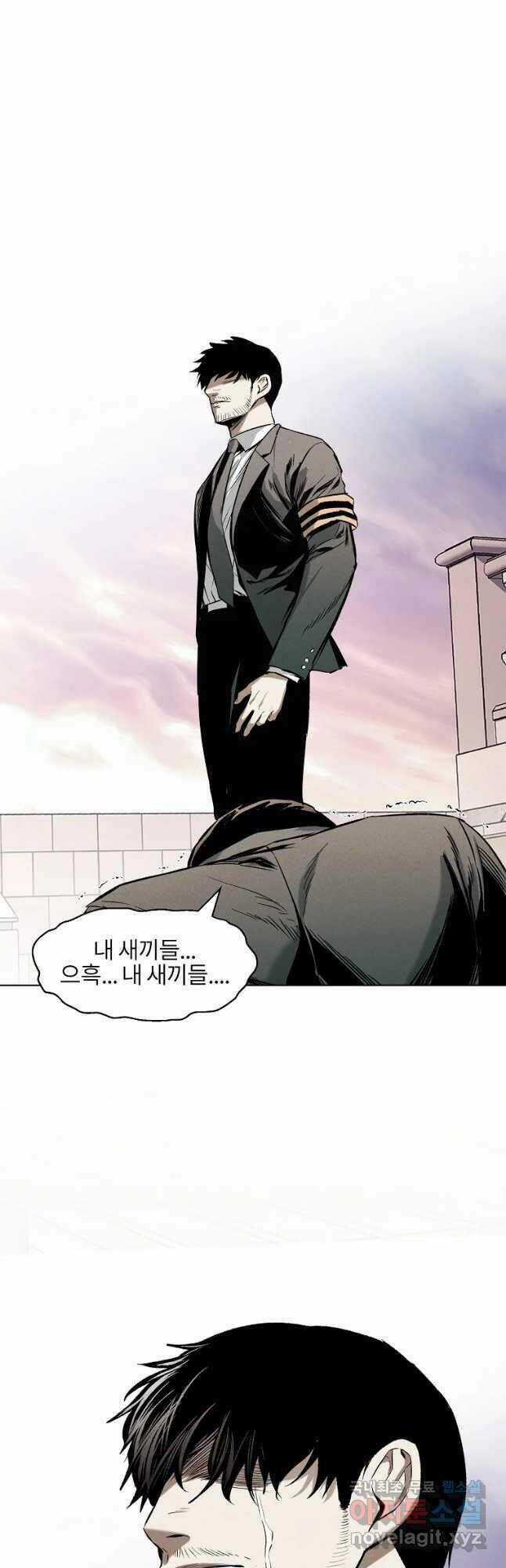 Kẻ Bất Bại - Chapter 14 - Trang 41